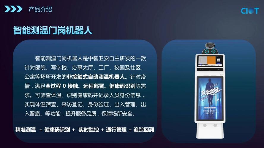 中国(上海)国际技术进出口促进交易服务平台