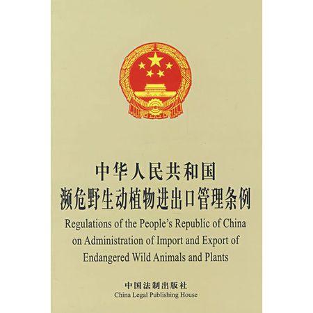 根据《中华人民共和国技术进出口管理条例》规定,下列叙述正确的是( )